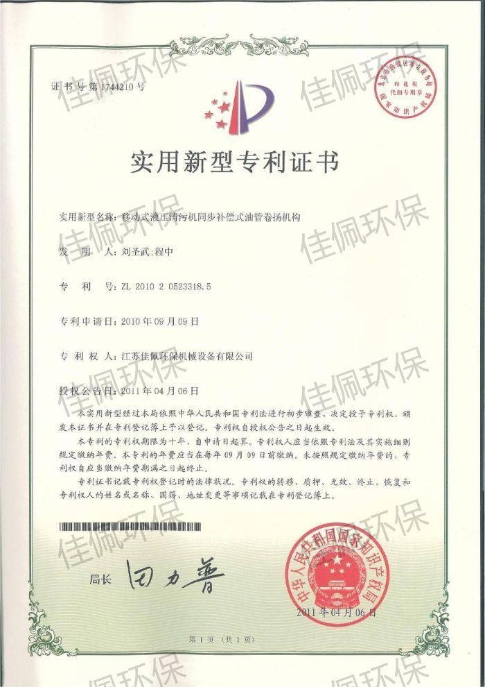 �Ƅ�ʽҺ�����ۙCͬ���a��ʽ�͹ܾ�P�C��