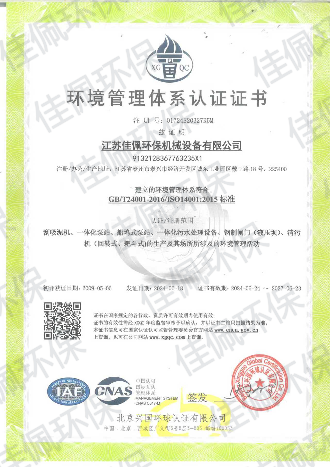 �h�������wϵ�J�C