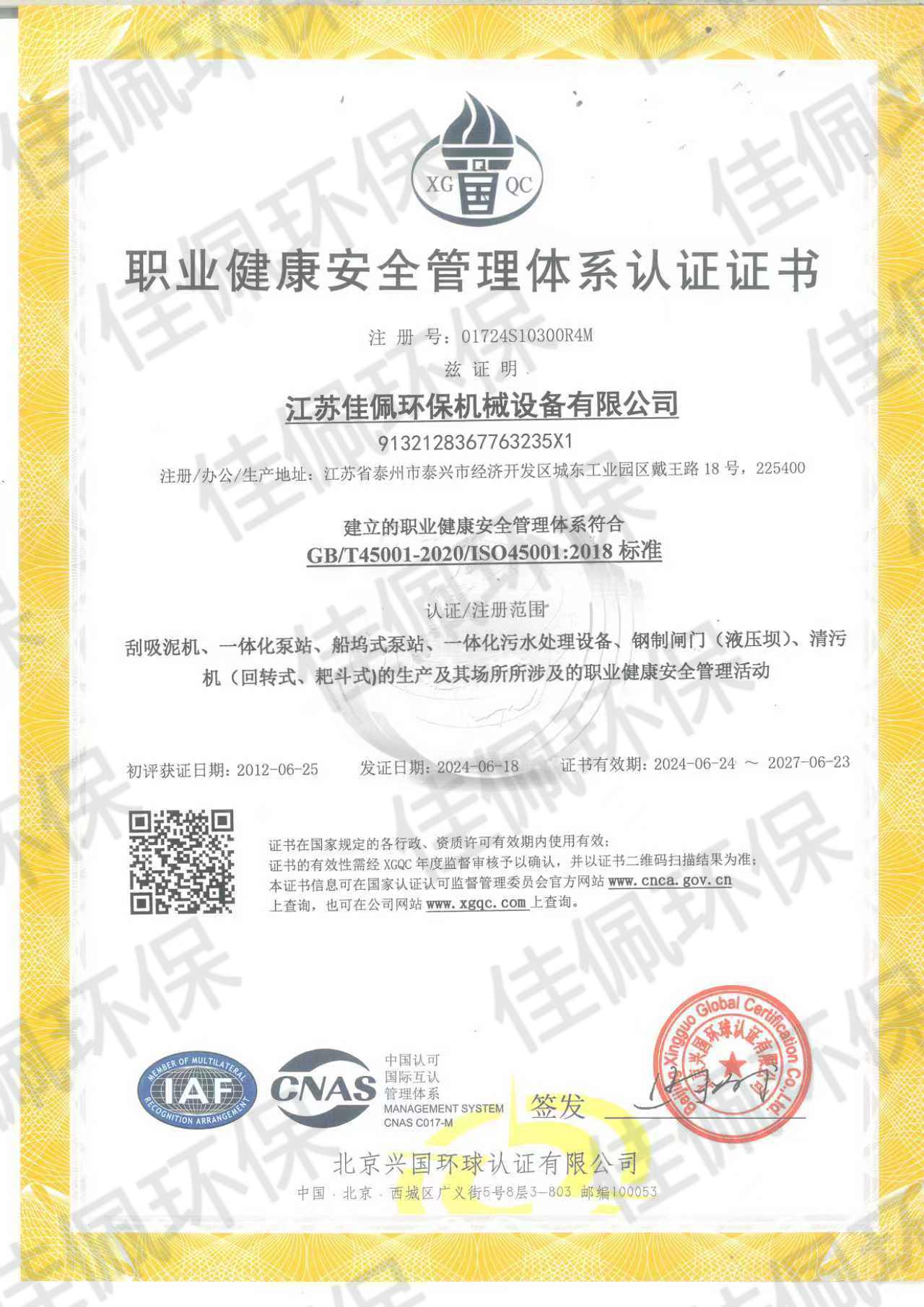 �I������ȫ�����wϵ